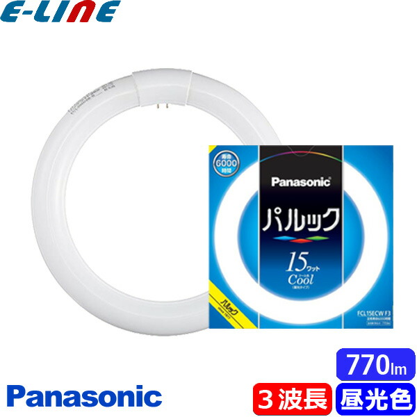 Panasonic パルック 15ワット 自然光 FCL15ENW F 13個 Panasonic パルック 15ワット 自然光 FCL15ENW F 13個 fcl15