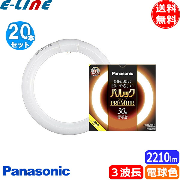 楽天市場】☆[10本セット] Panasonic パルック 15ワット クール