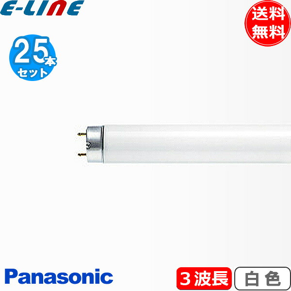 [25本セット]パナソニック FHF16EX-W-HF3 Hf蛍光灯 16形 16W 3波長形 白色 FHF16EXWHF3「送料無料」 17,437円