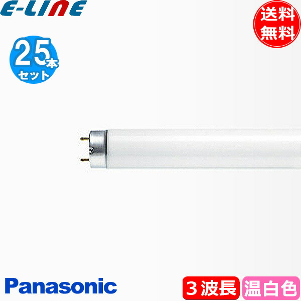 ■Panasonicパナソニック殺菌灯[GL-10 F3] 10本セット■新品A Panasonic（パナソニック） [10本セット]パナソニック GL-10F3 殺菌灯