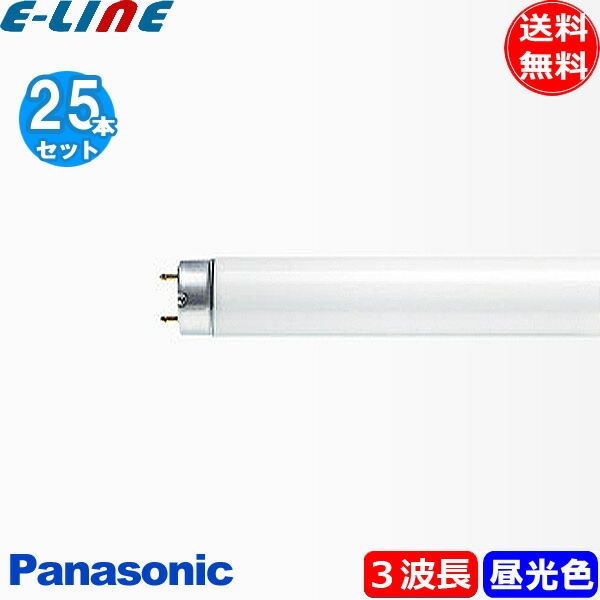 Panasonic FHF32EN 32W 蛍光灯 6本 080019000012.jpg