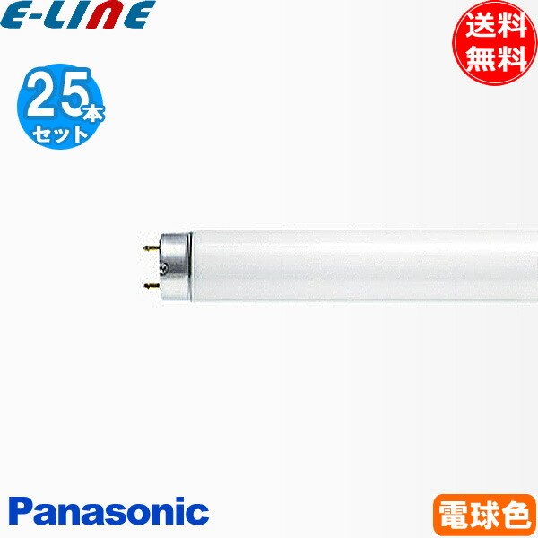 【未使用】【25本入り】日立 FHF32EX-N-K　(Hf)蛍光灯 生産終了品】Hf形蛍光ランプ〈ハイルミック〉(FHF32EX-N-K