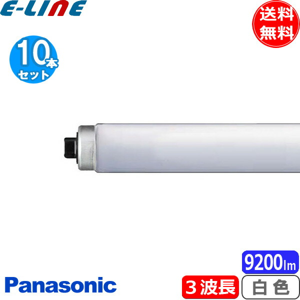 NEC 蛍光灯 FHF86ED/RX-HX 8本 080016000002.jpg