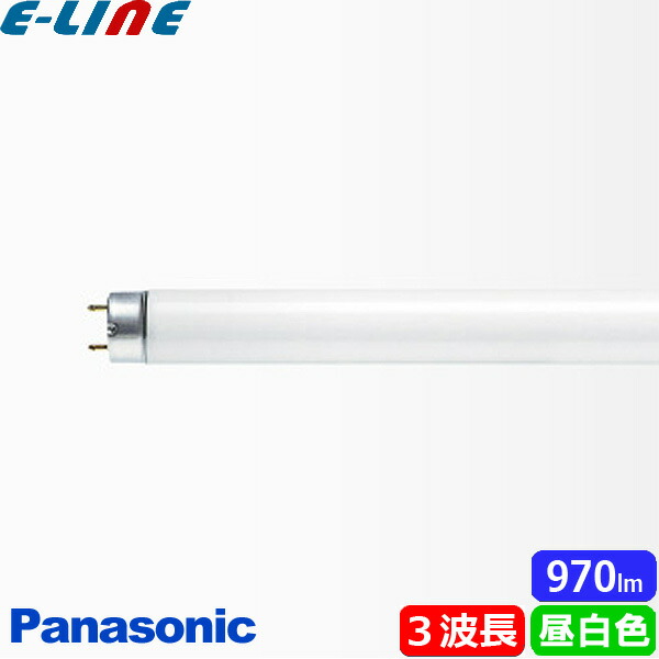 Panasonic FPL27EX-N JF3 蛍光灯 10本入 楽天市場】☆Panasonic パナソニック FPL27EX-NF3 ツイン蛍光灯