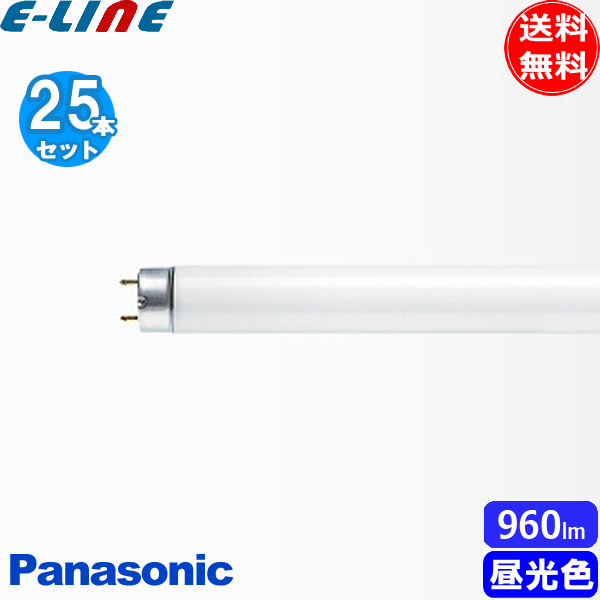 【楽天市場】[25本セット]Panasonic パナソニック FLR40S・W/M-X