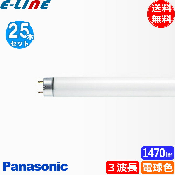 Panasonic FCL20 パルック蛍光灯 10本入 Amazon | パナソニック(Panasonic) パルック蛍光灯(蛍光ランプ