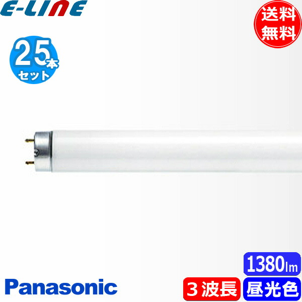 66％以上節約 25本セット 法人限定 パナソニック FL20SS EX-D 18F3 蛍光灯 20形 18W グロースタータ式 3波長形 昼光色  FL20SSEXD18F3 送料無料 JJ fucoa.cl