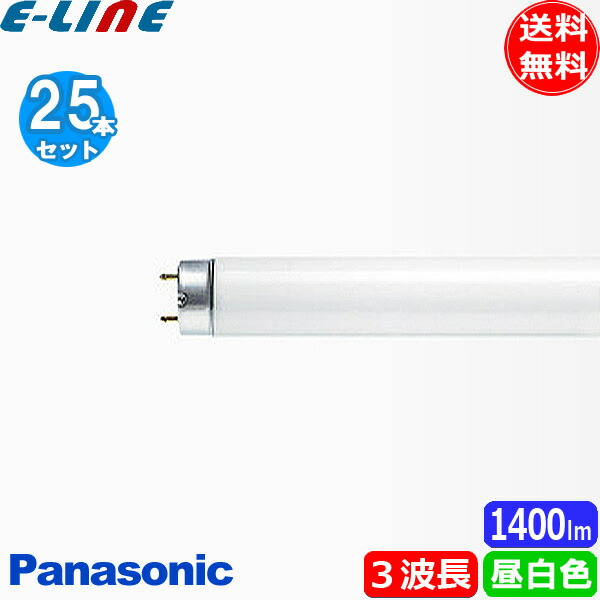 楽天市場】パナソニック FL20SS・EX-N/18MF3 直管 蛍光灯 蛍光管