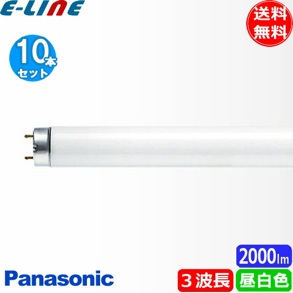 楽天市場】☆[20本セット]パナソニック FCL30ENW/28HF3 蛍光灯 丸形 30