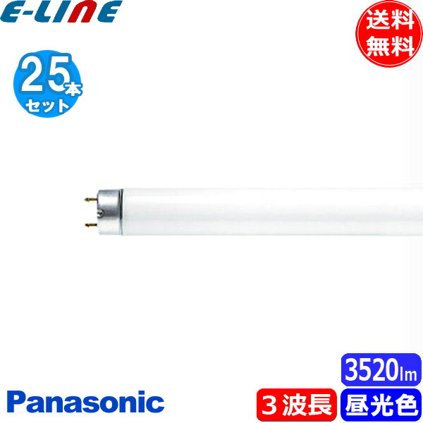 【11月末迄】パナソニック 蛍光灯40形 16本FL40SS・ECW37F32K 楽天市場】パナソニック FL40SS・ECW/37HF3 直管 蛍光灯 蛍光管