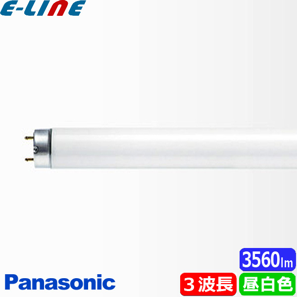 276円 全品最安値に挑戦 法人限定 パナソニック FL40SS EX-N 37F3D 蛍光灯 40形 37W グロースタータ式 3波長形 昼白色  FL40SSEXN37F3D JJ 送料区分XB