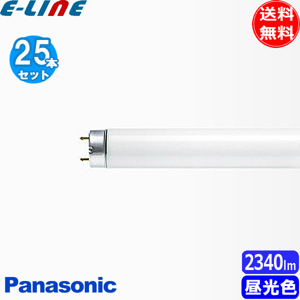 楽天市場】[25本セット]Panasonic パナソニック FLR40S・W/M-X・36RF3 