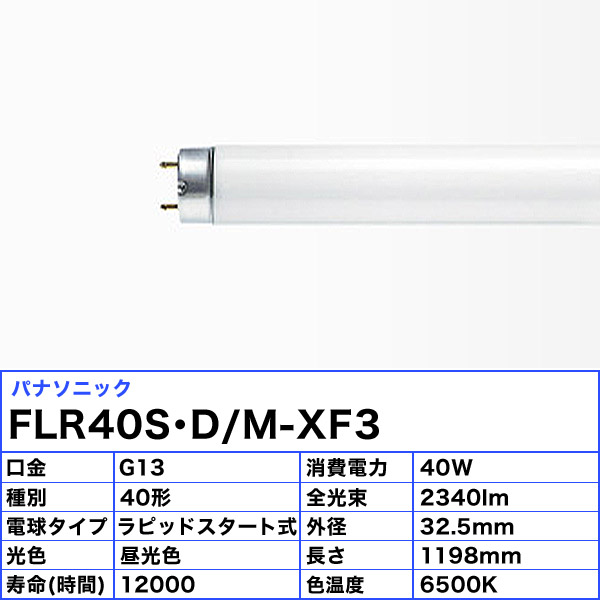 コード ヤフオク! 25本セット 直管蛍光灯 40W ラピッ