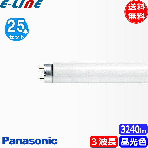 楽天市場】パナソニック FLR40S・ED/M-X・36HF3 パルックプレミア 蛍光
