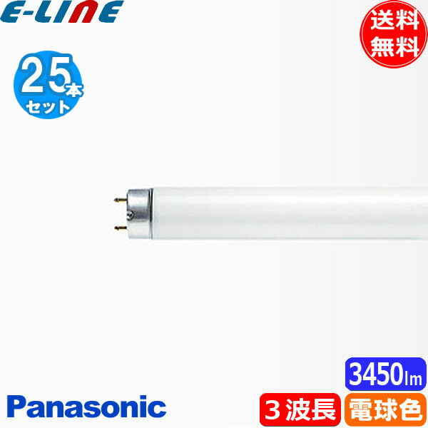 楽天市場】TOSHIBA FLR40SEX-N/M/36-H 蛍光灯 40形 36W メロウ5N