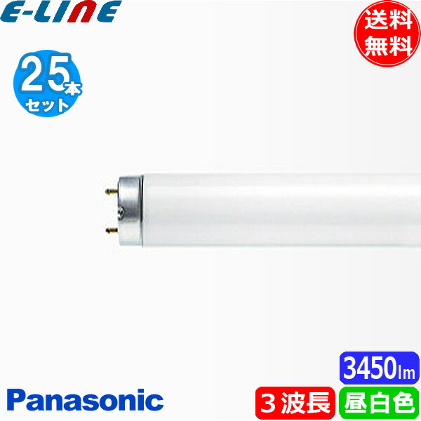 蛍光灯　FLR40S・EX 17本 Amazon | FLR40S.EX-N/M/36 | 三菱電機(MITSUBISHI ELECTRIC