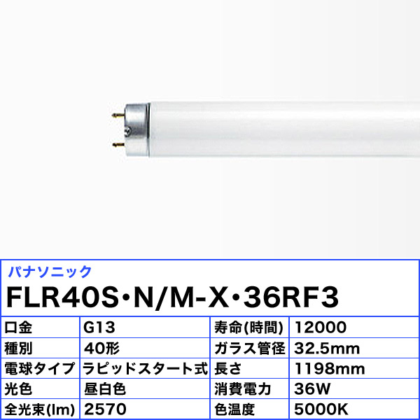 松村電機 ＪＰ型ハロゲン電球 １００Ｖ ５００Ｗ ３０５０Ｋ ５００ｈ