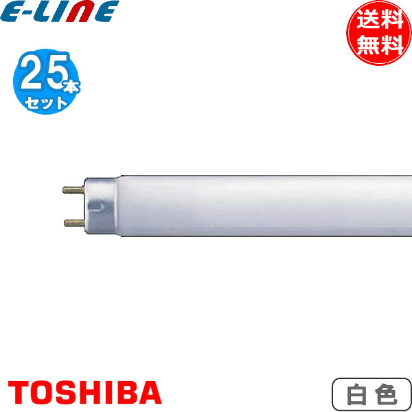 [25本セット] 東芝 FHF16EX-W-H メロウライン 3波長形白色 16ワット 16形 Hf蛍光ランプ 口金G13 管径25.5 管長588.5 FHF16EXWH 「送料無料」｜イーライン
