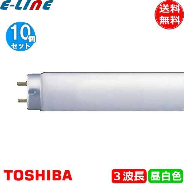 【未使用品】Panasonic ホワイト蛍光灯　FL20SS•N/18R 25本 生産終了品・後継品あり】FL20SS・N/18R || 直管蛍光灯
