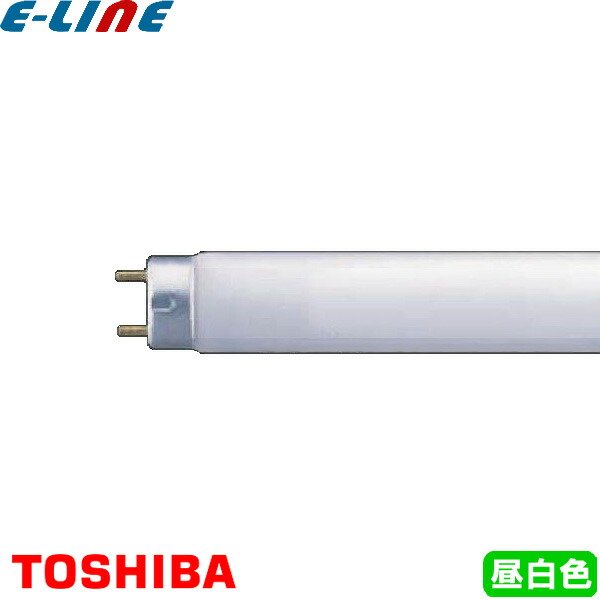 楽天市場】FL30SEXNH 東芝 直管蛍光灯 30W形 3波長形昼白色