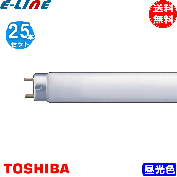 楽天市場】東芝 FL40SS・EX-D/37-H 三波長形蛍光ランプ 直管 蛍光灯