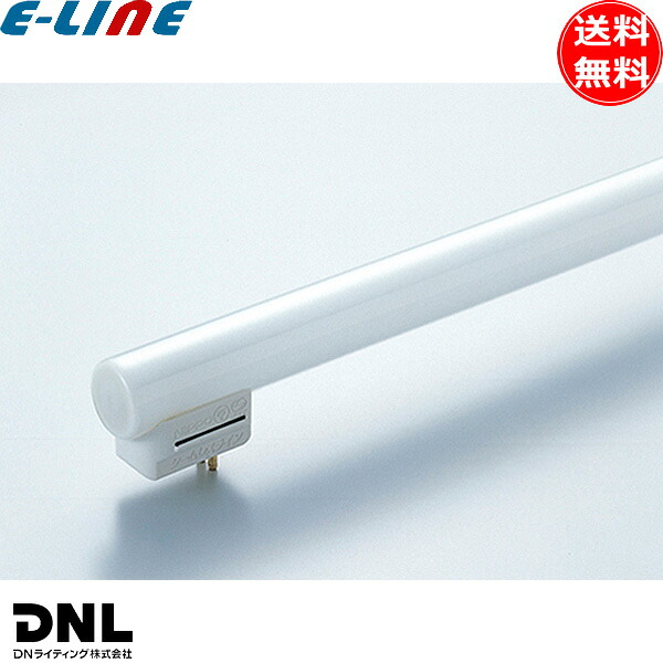 DNライティング FRT500EL30 シームレスラインランプ 蛍光灯 3波長形 電球色 口金GX5d カスタマイズ可 寿命20000時間「送料無料」｜イーライン