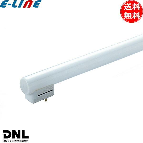 DNL DNライティング FRT550EL30 シームレスラインランプ 蛍光灯 3波長形電球色 電球色 寿命20000時間 3000K「送料無料」｜イーライン