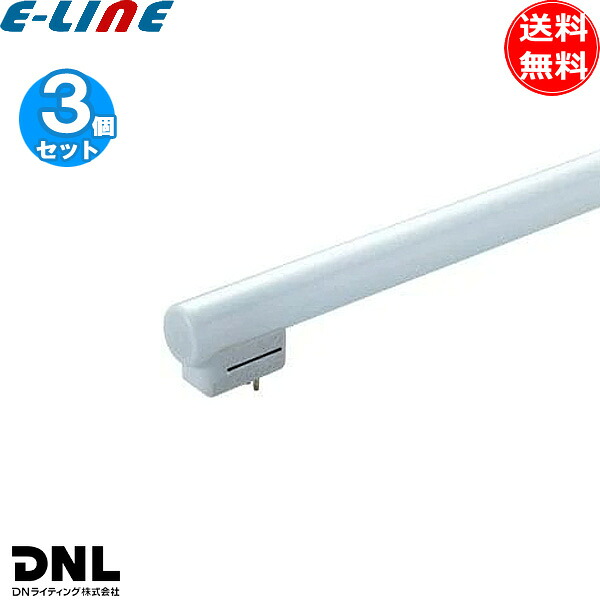 [3本セット]DNライティング FRT500EL28 シームレスラインランプ 蛍光灯 3波長形 電球色 口金GX5d カスタマイズ可 寿命20000時間「送料無料」