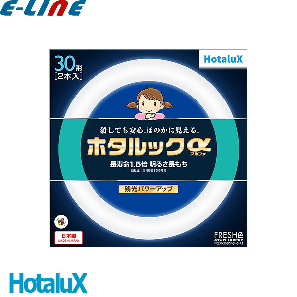 パナソニック パルック 蛍光灯 10本入り FCL20ENW パナソニック パルック蛍光灯 20形 ナチュラル色 FCL20ENW18F3
