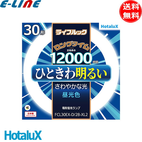 楽天市場】☆Panasonic パナソニック FCL15ENW パルック 15