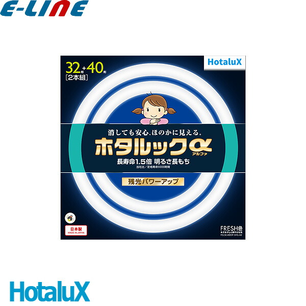 FHC86EDF-SHG-A2 ホワイト ホタルックスリムα (5パックセット) Amazon | NEC 丸形スリム蛍光灯(FHC) ホタルックスリムα 86W 27