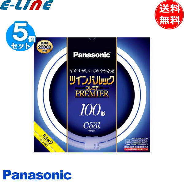 差し当たって行っている大売り出しのごお引き回しです