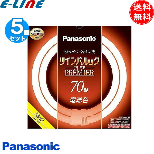 差し当たって行っている大売り出しのごお引き回しです