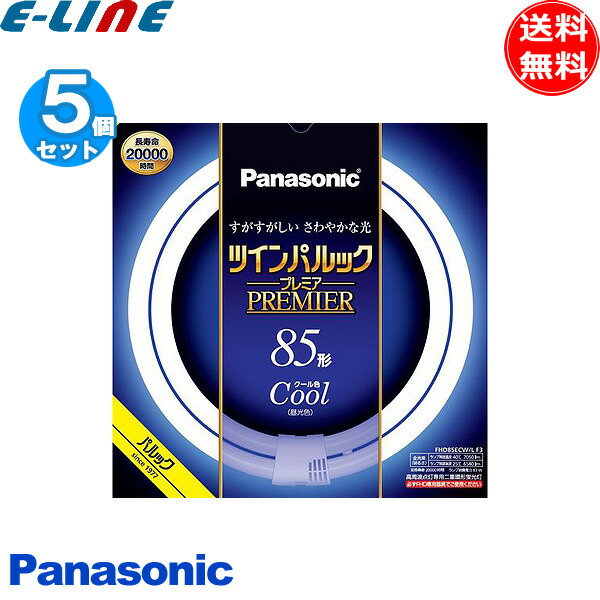 差し当たって行っている大売り出しのごお引き回しです