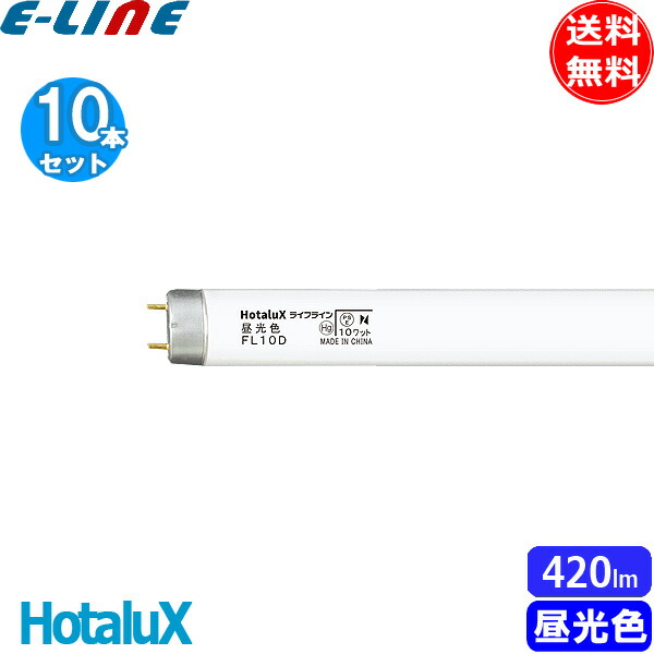 楽天市場】[5個セット] パナソニック FDL18EX-NF3 ツイン蛍光灯