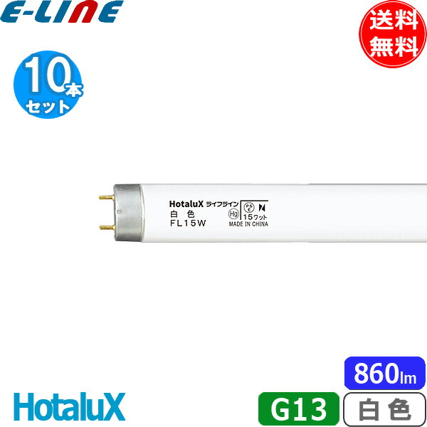 専用オーダー　25本入2箱ホタルクス直管形蛍光灯ブラックライト 捕虫器用光源 tekarimasenka_fl20sbl-nec-25