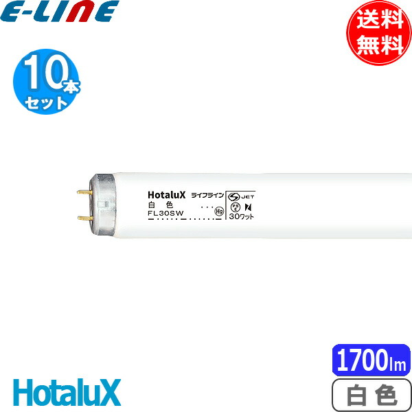 楽天市場】☆(生産完了品在庫限り)[10個セット]Panasonic ツイン蛍光灯