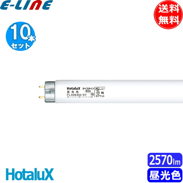 楽天市場】パナソニック FL40SSECW37F3 直管 パルック 蛍光灯 40