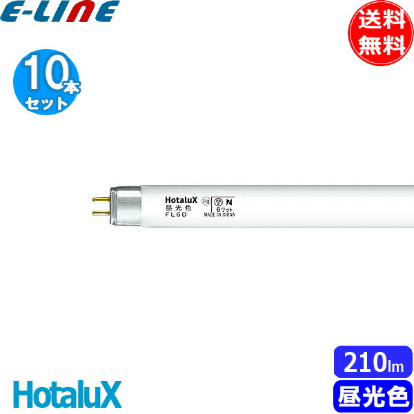 楽天市場】(生産完了品在庫限り)[5本セット]パナソニック FDL18EX-LF3