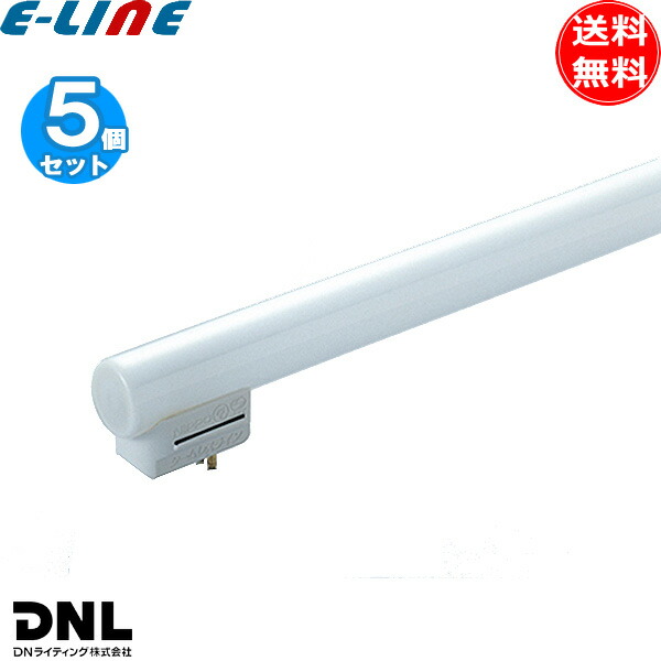 楽天市場】FRT850EL30 DNライティング シームレスラインランプ 長さ