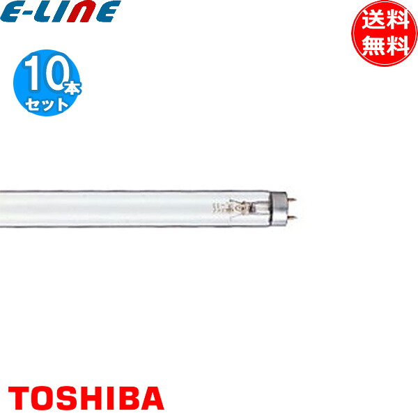 [10本セット]東芝 GL-4 殺菌灯 殺菌ランプ 直管スタータ形 4ワット 口金G5 波長253.7nm紫外線を効率よく放射 管径15.5 管長134.5 「送料無料」｜イーライン