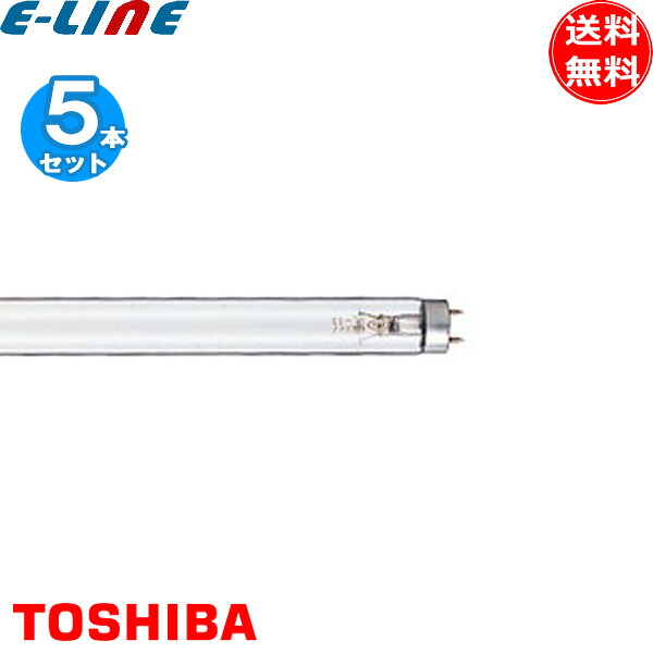 楽天市場】[10本セット]東芝 GL-4 殺菌灯 殺菌ランプ 直管スタータ形 4