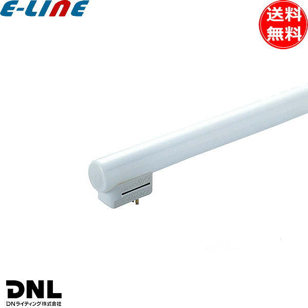 DNL DNライティング FRT1250EWW シームレスラインランプ 蛍光灯 3波長形温白色 温白色 寿命20000時間 口金GX5d「送料無料」