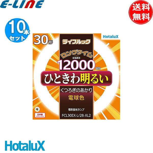 今日このごろ行っている大売り出しのごお引き回しです