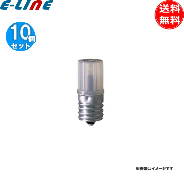 楽天市場】アイリスオーヤマ LDG32T・N/11/20/19SP/C 直管LEDランプ