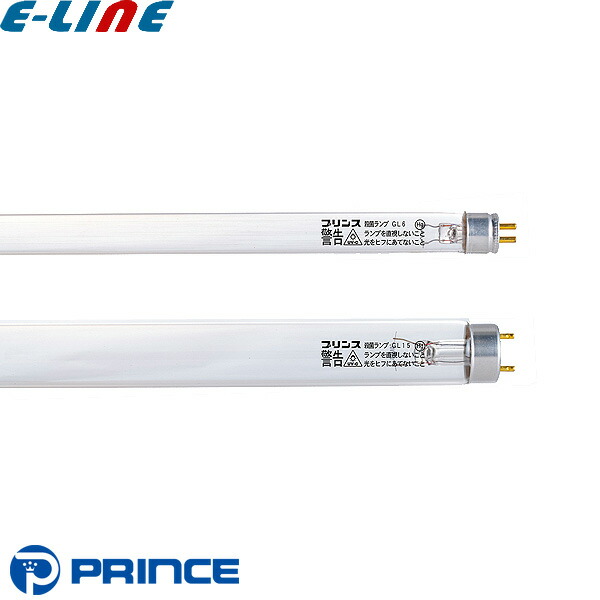 楽天市場】☆パナソニック GL-6 殺菌灯 6ワット GL6F3 殺菌灯