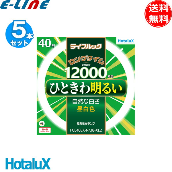 楽天市場】［10本セット］ パナソニック FCL15ENW パルック 15