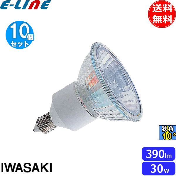 楽天市場】[10個セット]岩崎 JDR110V30WUV/MK/H3/E11 アイ