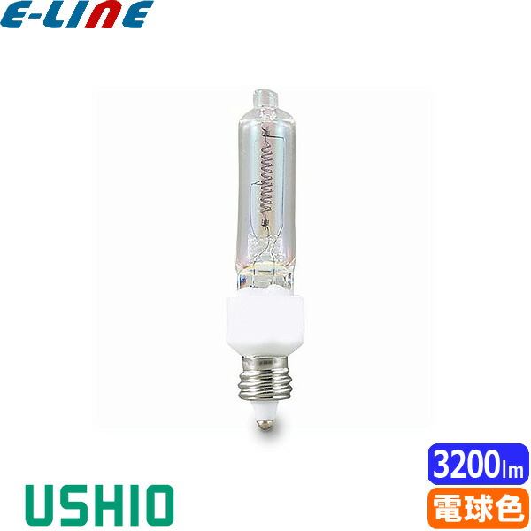 Panasonic ミニハロゲン電球 JD110V200W・P/EN 他 パナソニック ミニハロゲンランプ JD110V200W・P/E (電球・蛍光