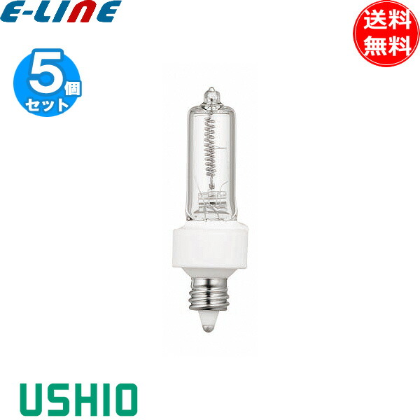 ［5個セット］ウシオ電機 JD110V65WNP/E JD 65W 口金E11 電球色 2800K 110V用 JD110V65WNPE JD110V65WHEP jd110v65wnpe「送料無料」｜イーライン
